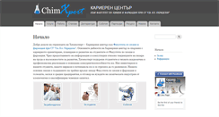 Desktop Screenshot of chimexpert.com